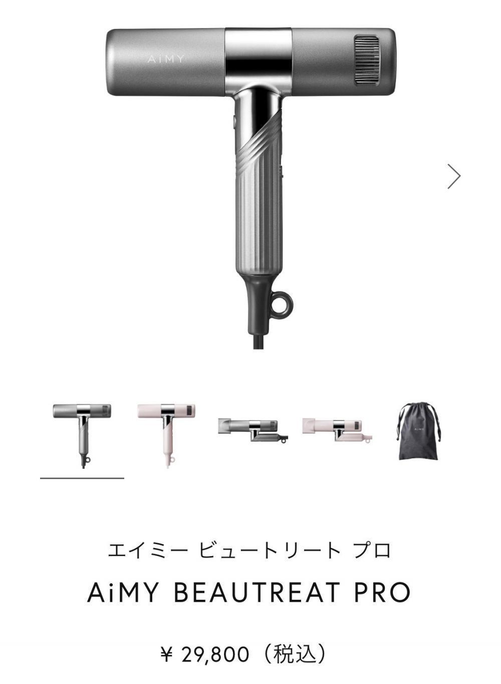 軽いからストレスフリーで速乾のコンパクトドライヤー