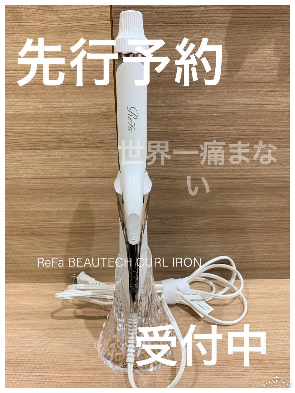 先行予約も受付中！！