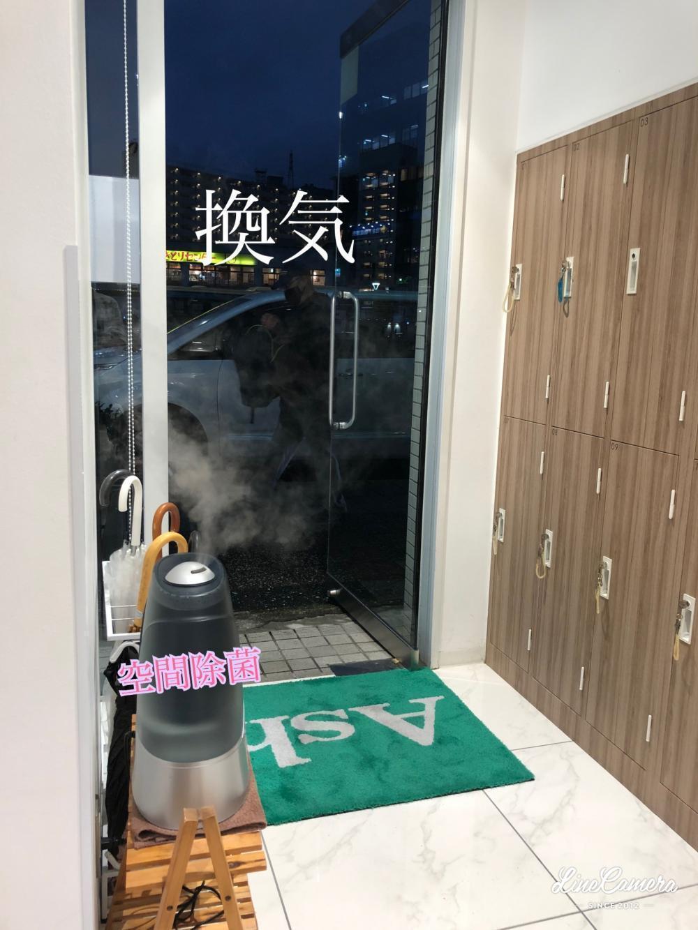 空調・換気について