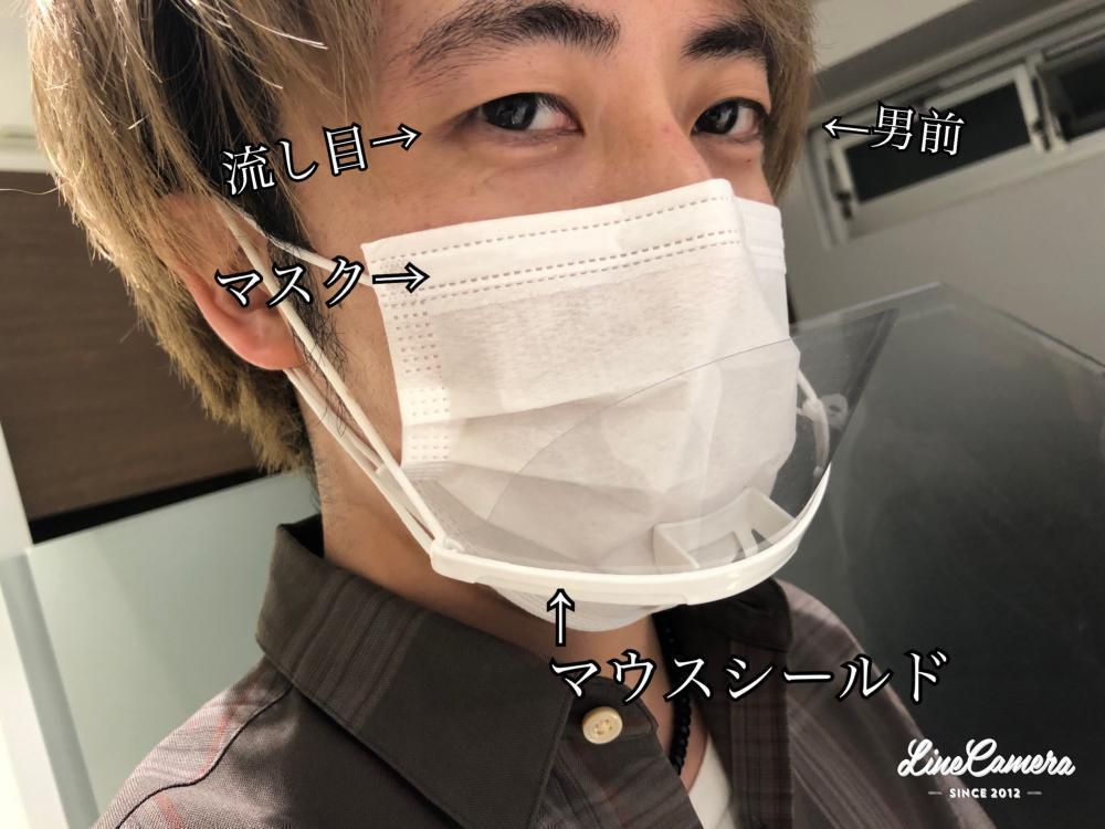 マスクの着用について