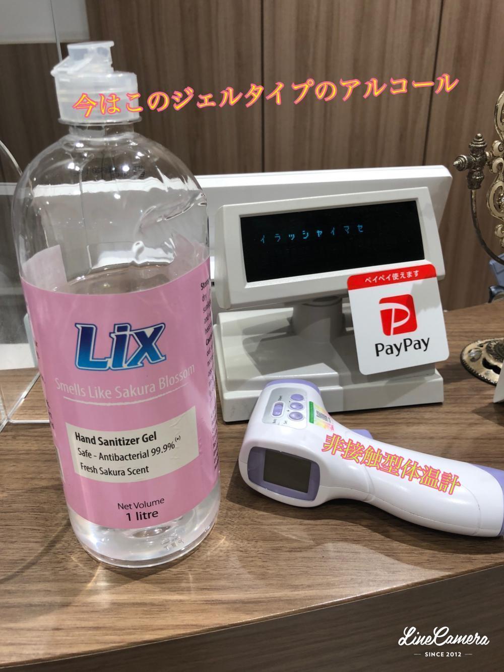 サービスについて