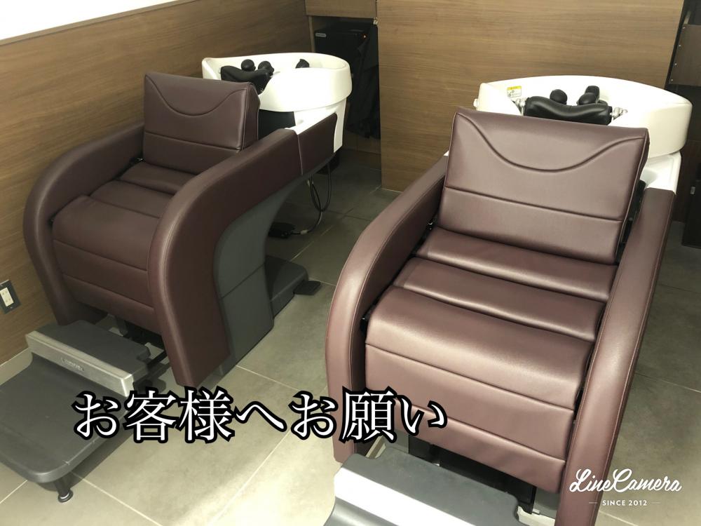 まず基本的なお願いとして
