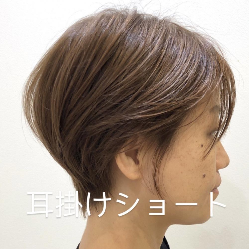 耳掛けショート