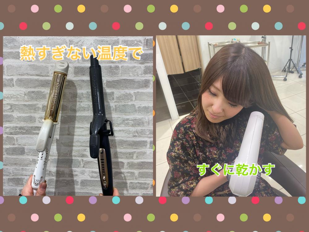 いかにダメージを与えないか