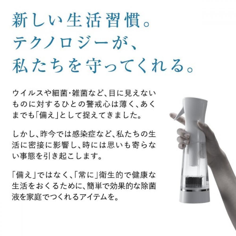 高性能除菌スプレーe-3xとは？？