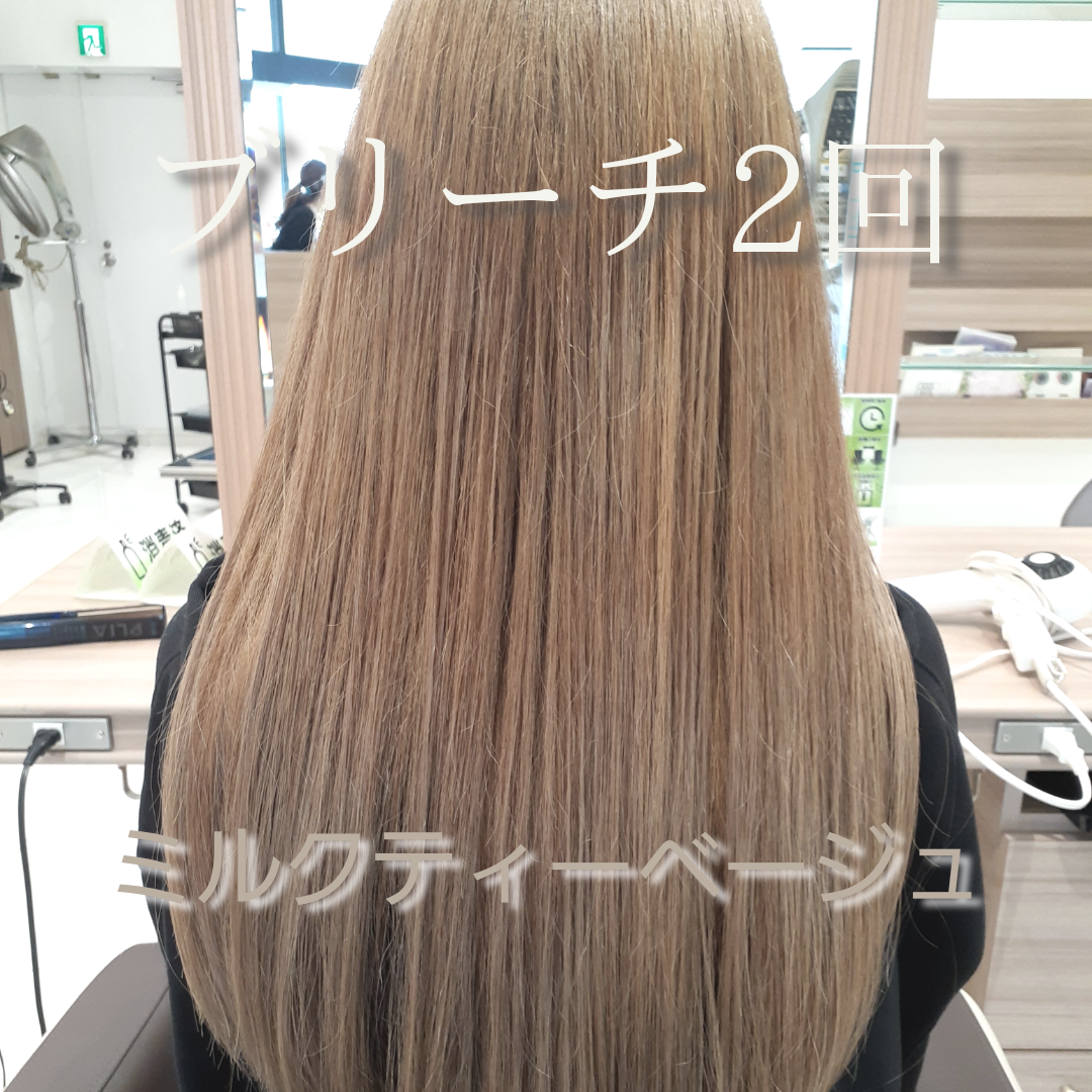 ブリーチ2回で！