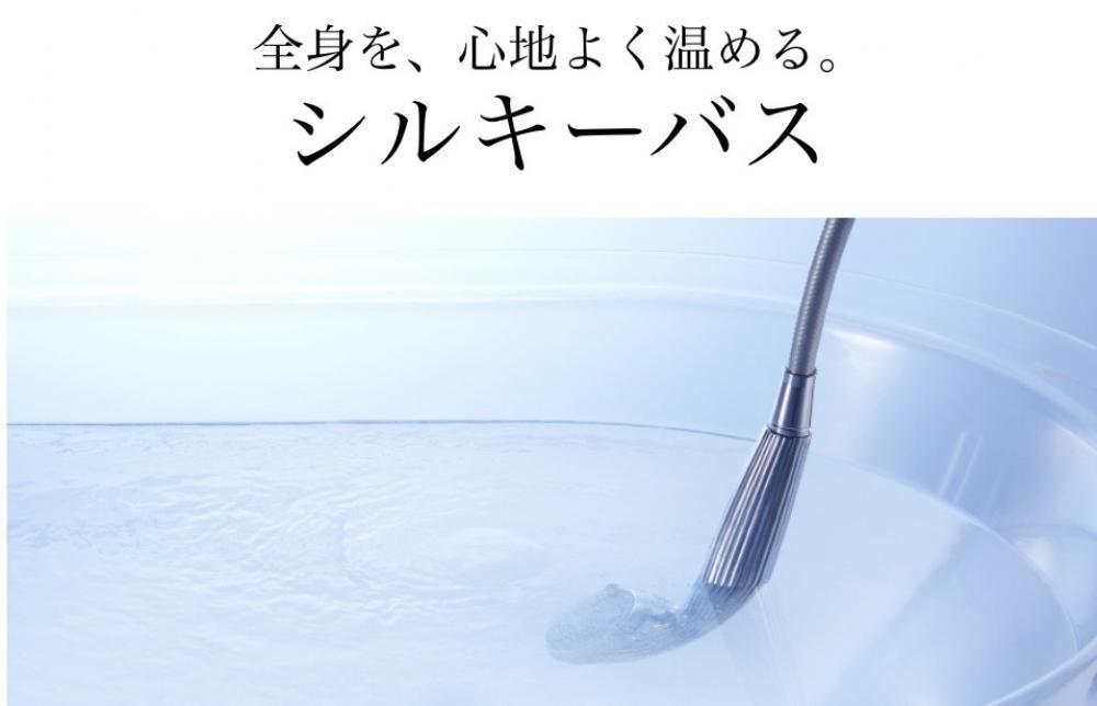 シルキーバス