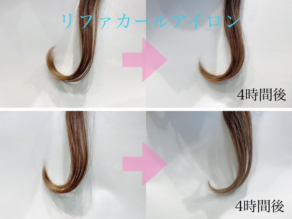 【カーボンレイヤープレート特徴②】美しいカールを作る