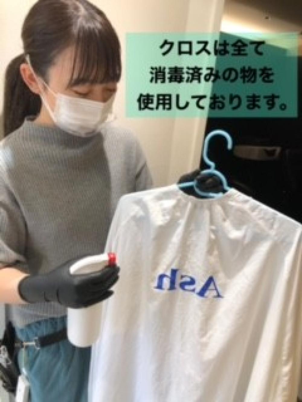 ④クロスは全て消毒済みのものを使わせて頂きます