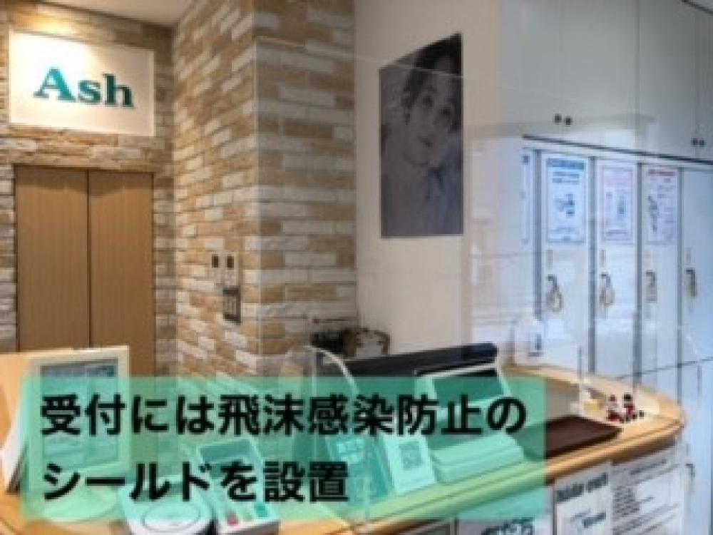 ⑤受付には飛沫感染防止のシールドを設置