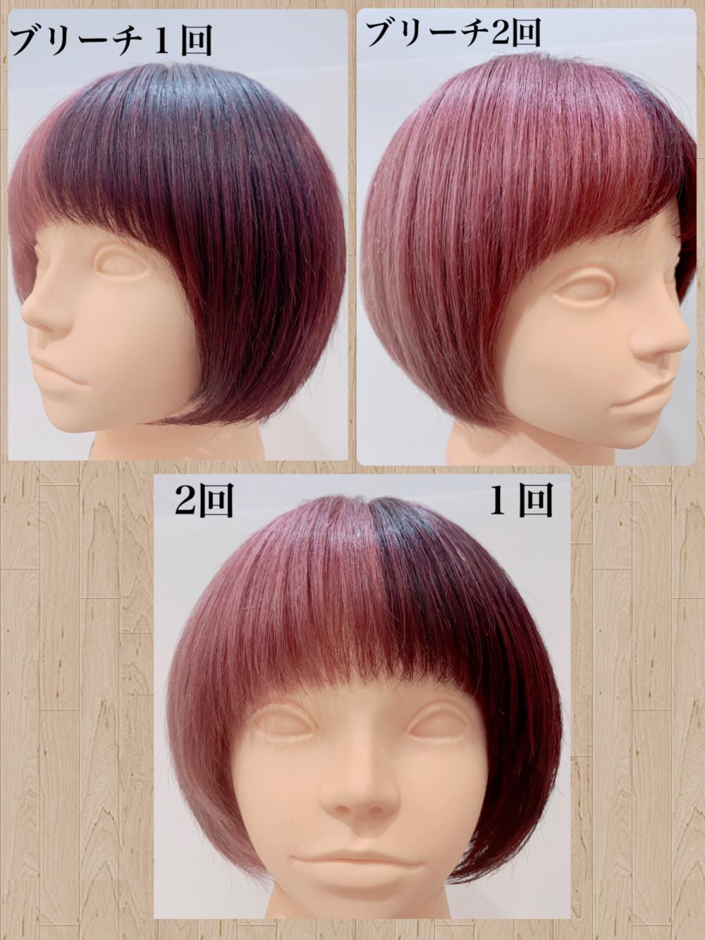 1.赤、ピンク系カラー