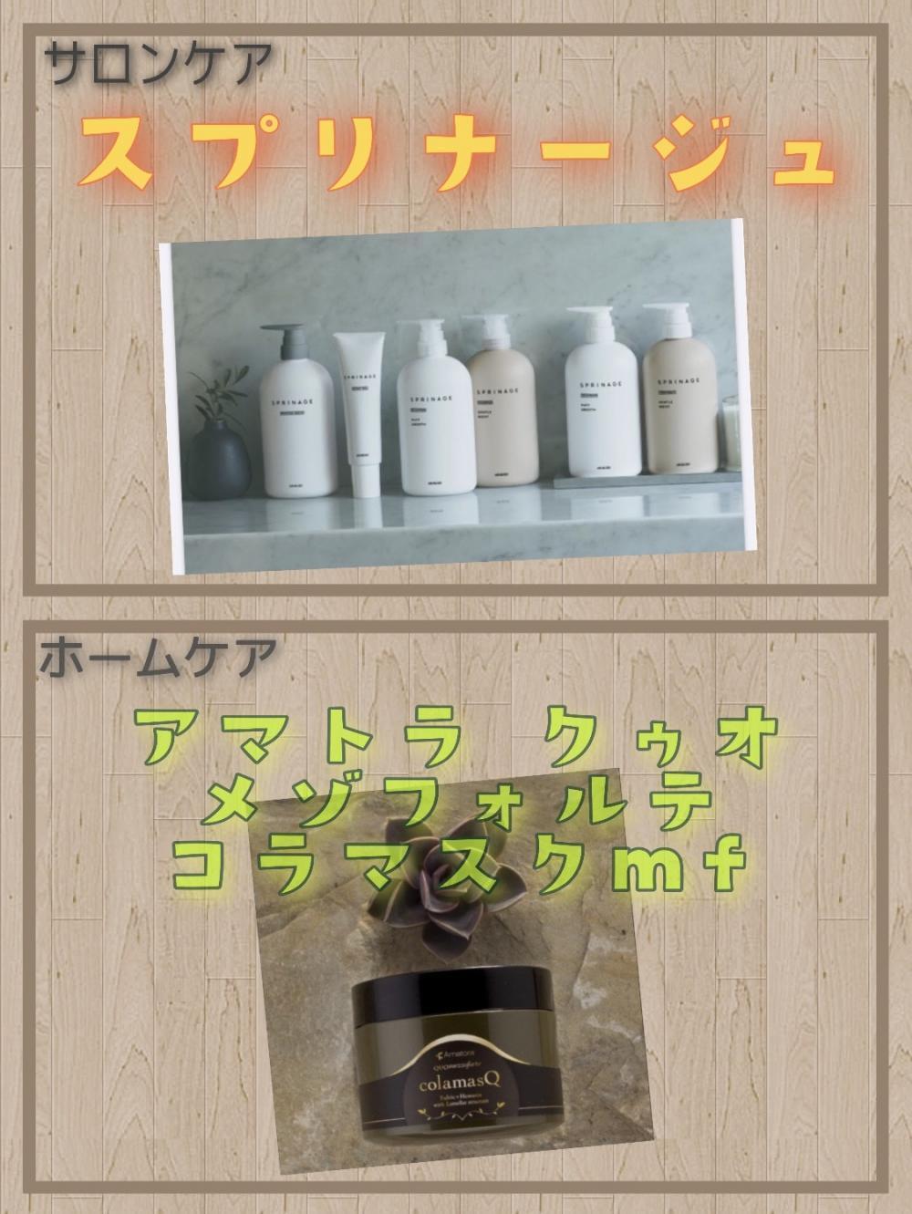 アフターケアはどうしたらいいの？