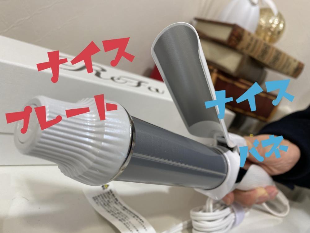 ♪ダメージを抑えてくれます♪