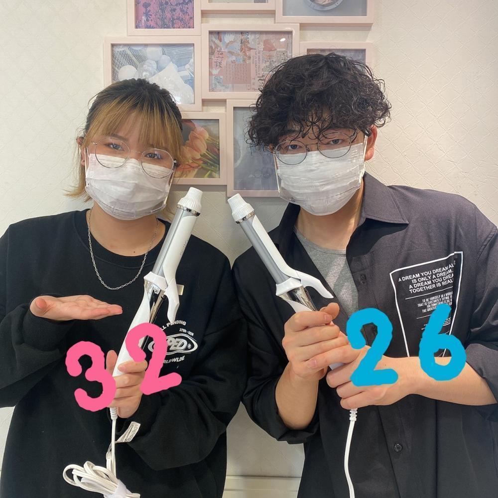 ※26㎜と32㎜※