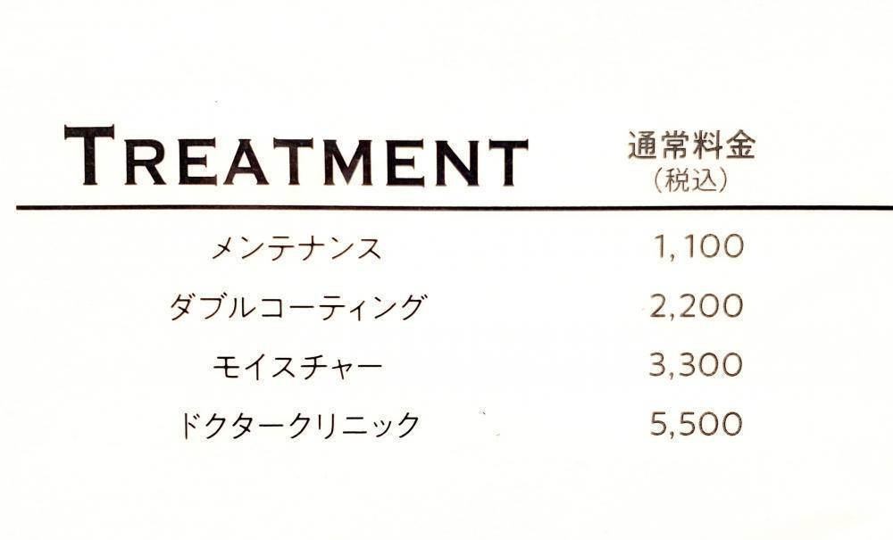 どうお得なのか