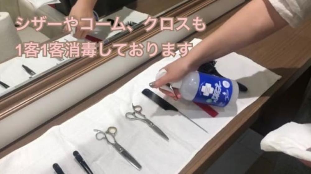 使用する道具類も消毒