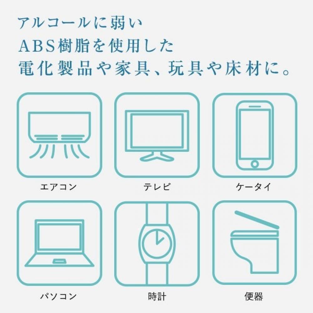 水だからどこにでも安心して使える