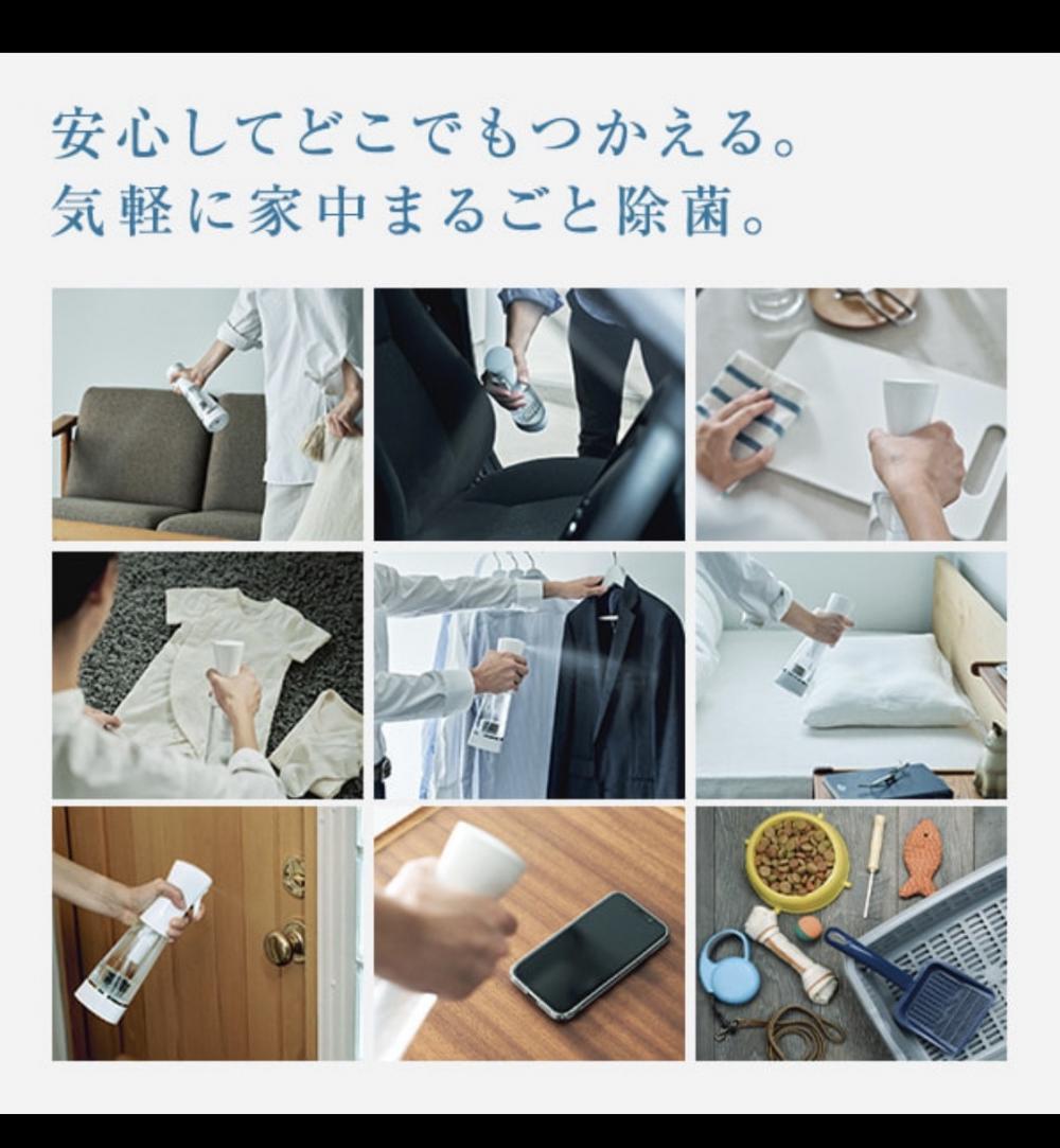 安全性について