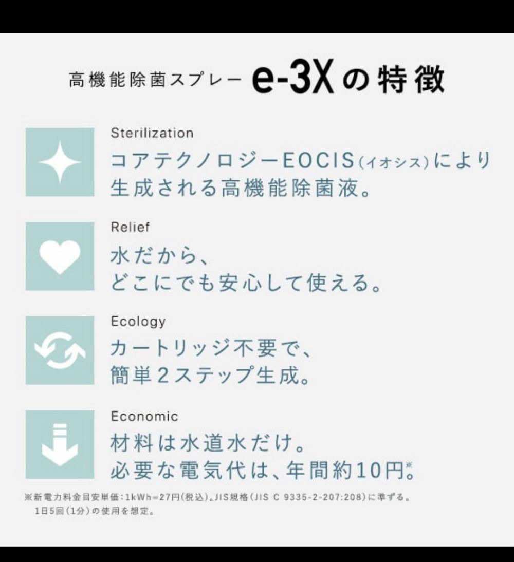 おすすめの理由、まとめ