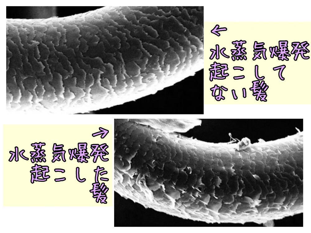 特徴③立体感が続く