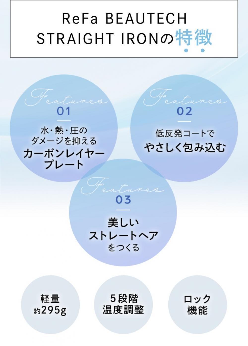 この3つが凄い✨凄さを説明します^ ^