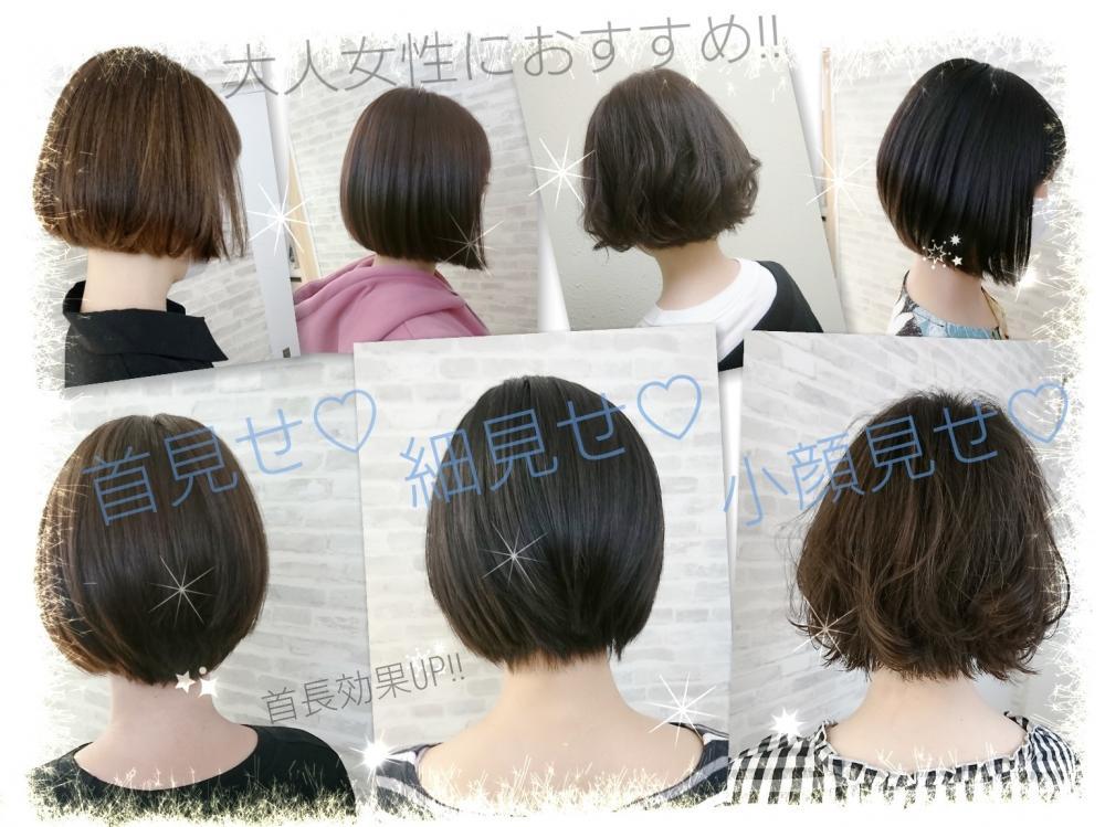 ★この冬こそ挑戦したい♡首見せスタイルが大人女性に人気な理由♪首を長く細く見せて小顔効果も期待できる‼♡