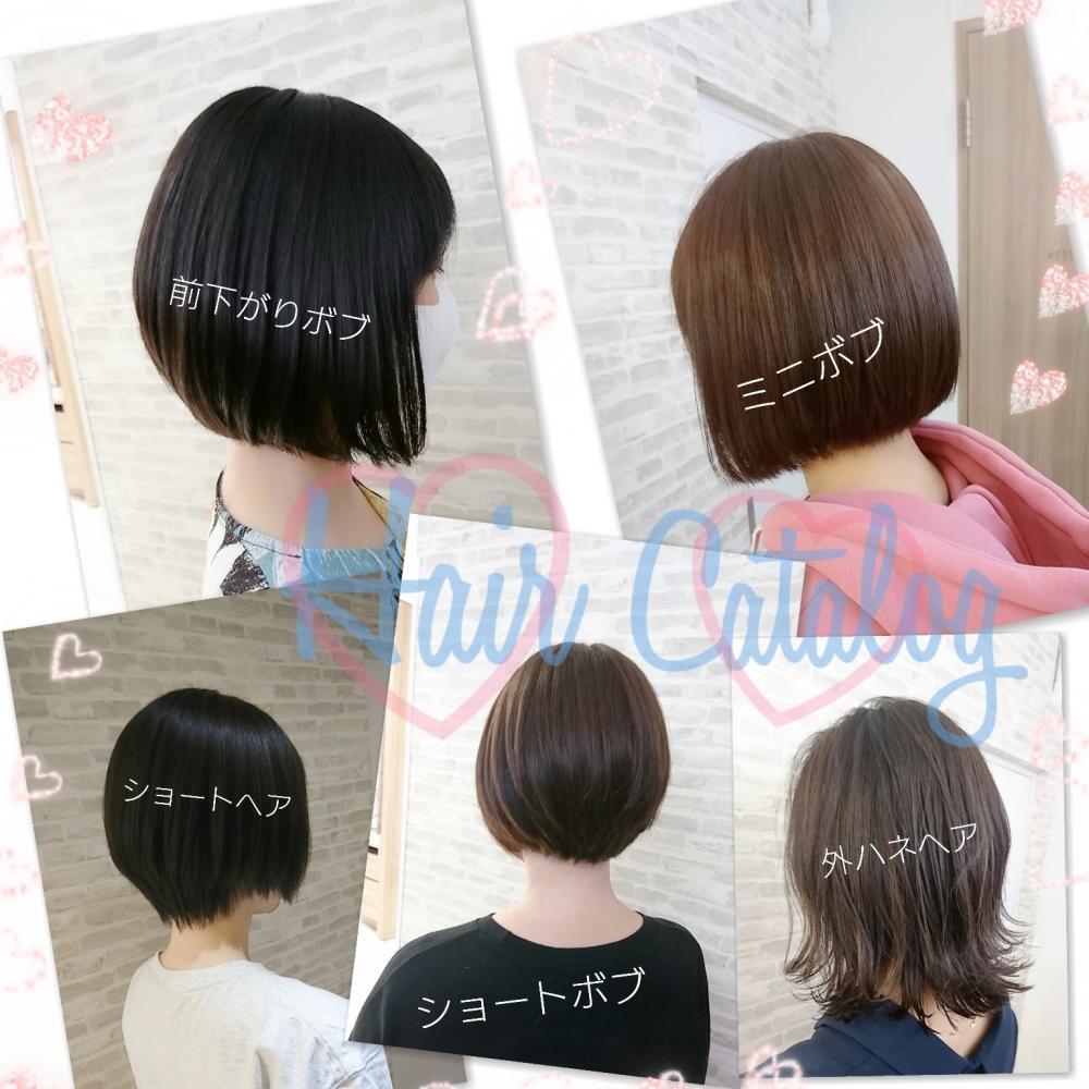 ★首見せスタイル‼おすすめな髪型