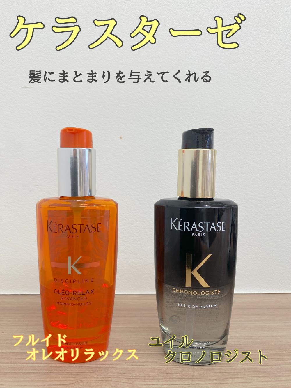 髪をまとめやすくするタイプ