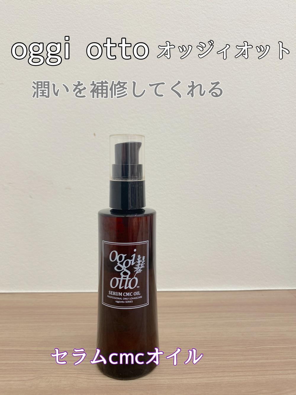 髪の潤いを補修してくれるタイプ