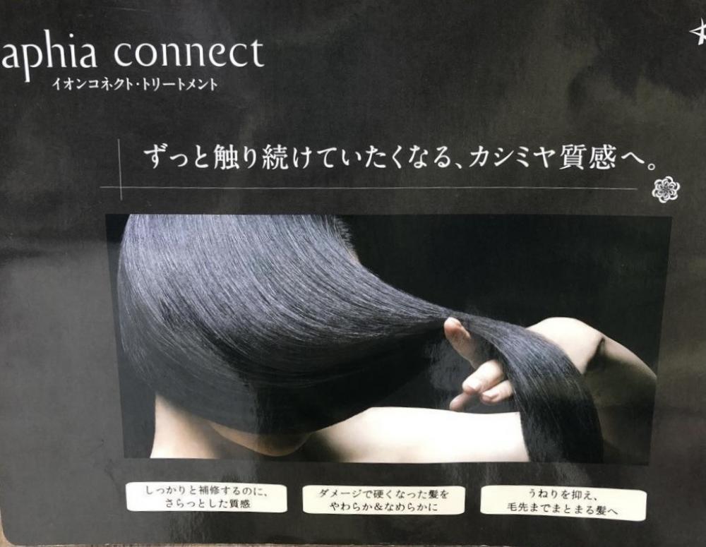 トリートメントの新時代へ