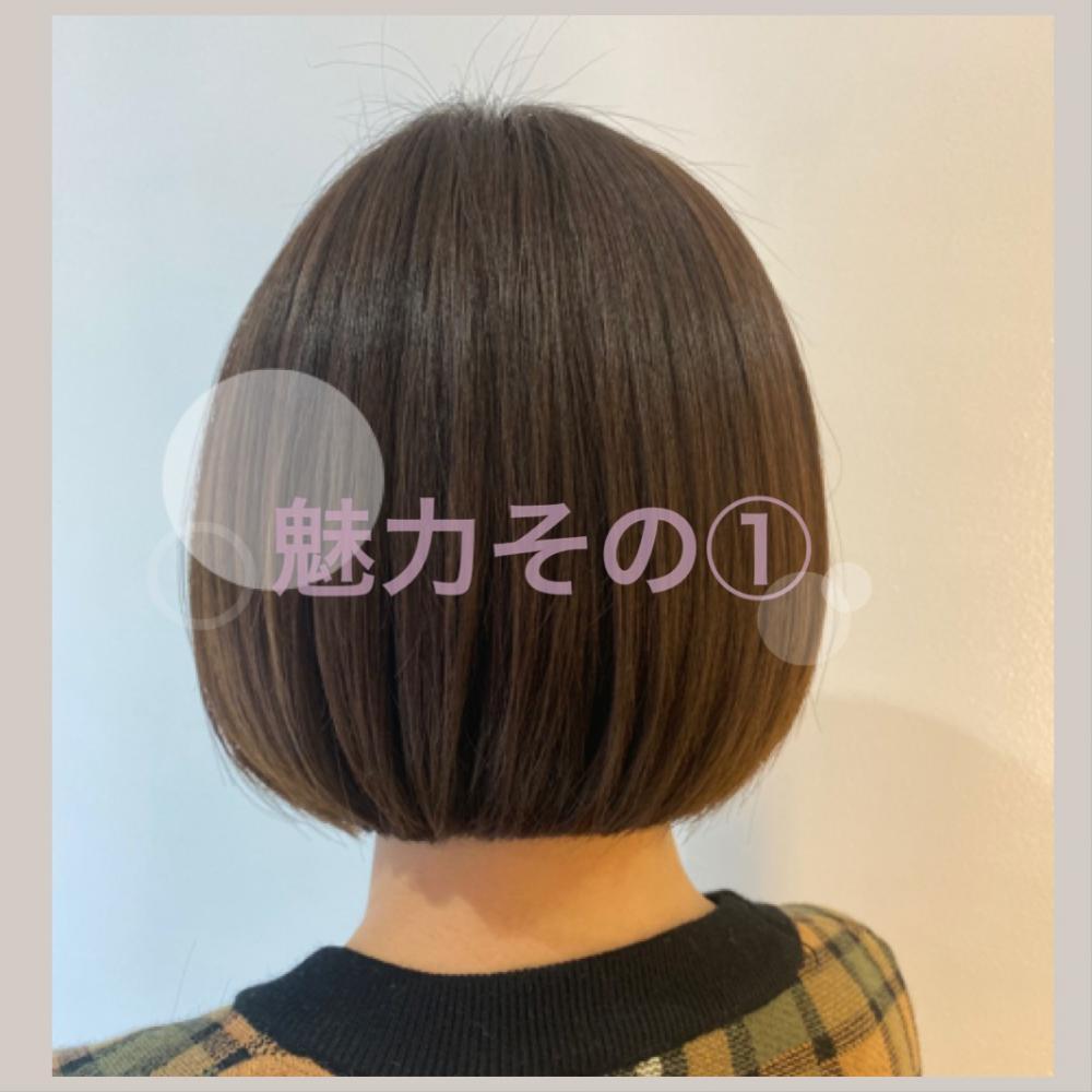 魅力その①