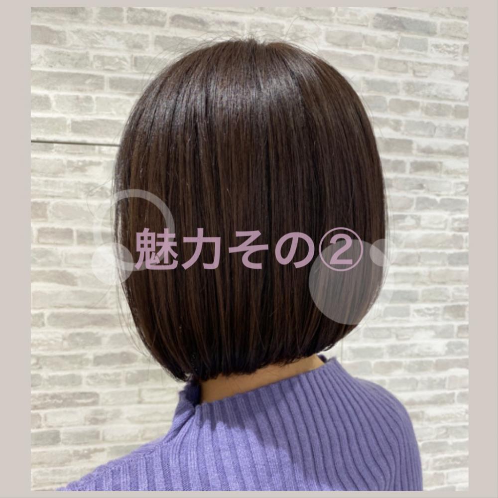 魅力その②