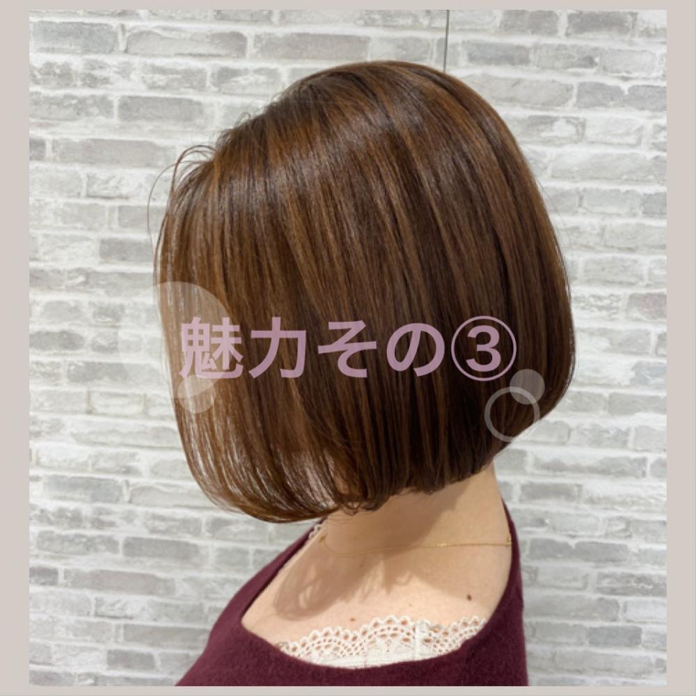 魅力その③