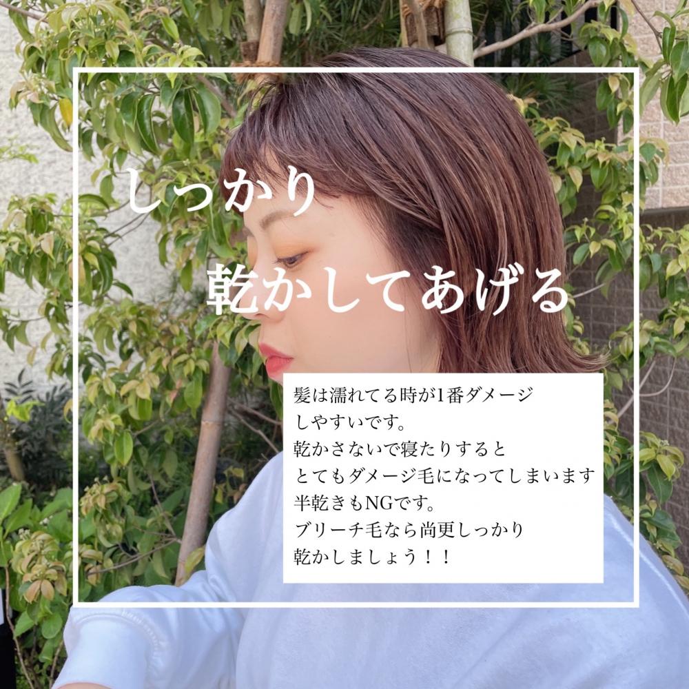 濡髪NG