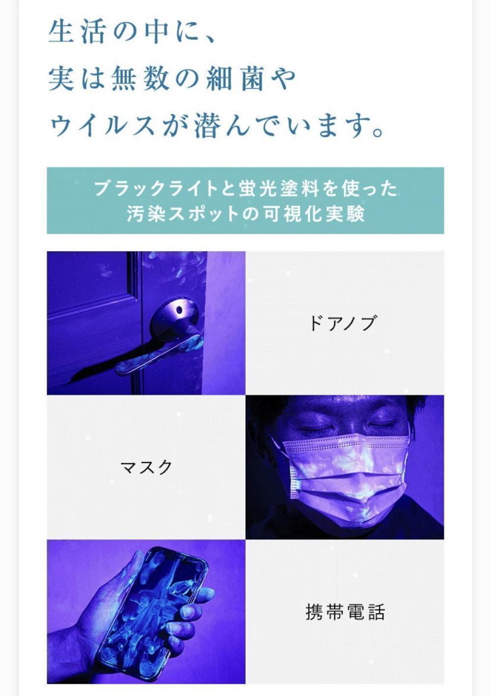 家の中は意外と菌がいっぱい…家全体を除菌しませんか？