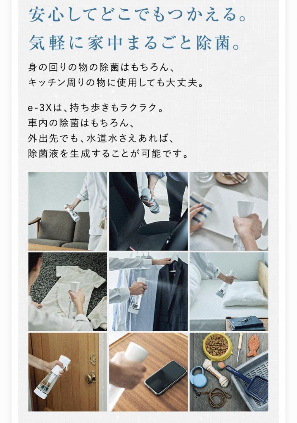 どこでも水を振りかけ消毒出来たら最高^ ^