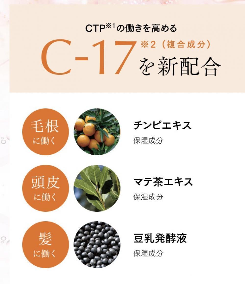 食べ物ではなかなか吸収できないから直接育毛エッセンスで頭皮に入れ込む！