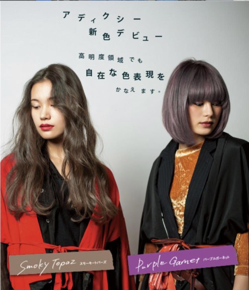 ①アデクシーカラーもくすみカラーが得意♫