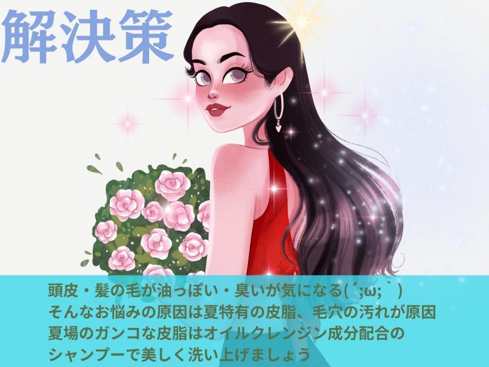 解決策③