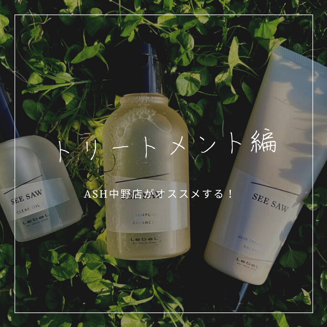 静電気は嫌…どうしたら良い？②
