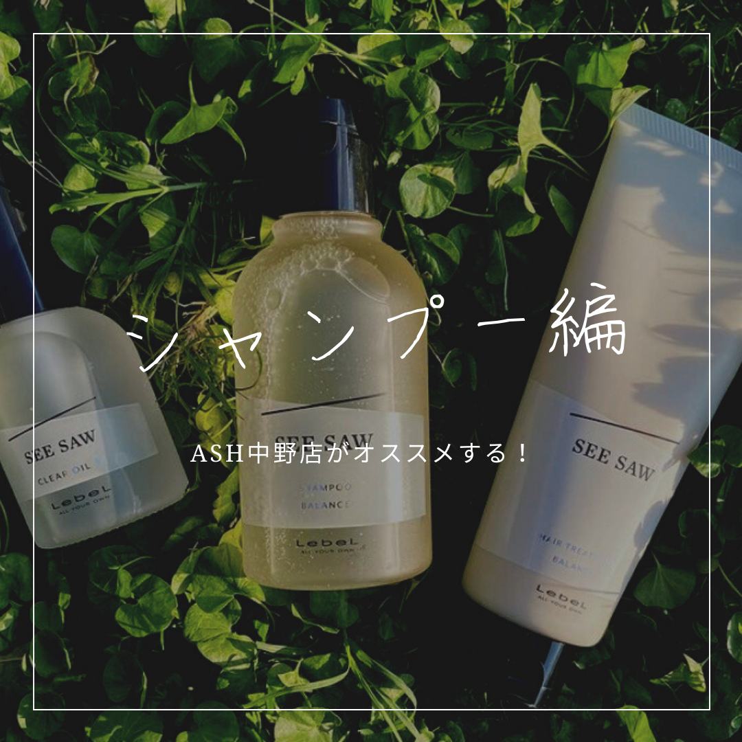 静電気は嫌…どうしたら良い？③