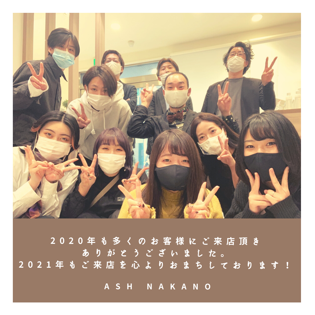 2020年仕事納めました^ ^