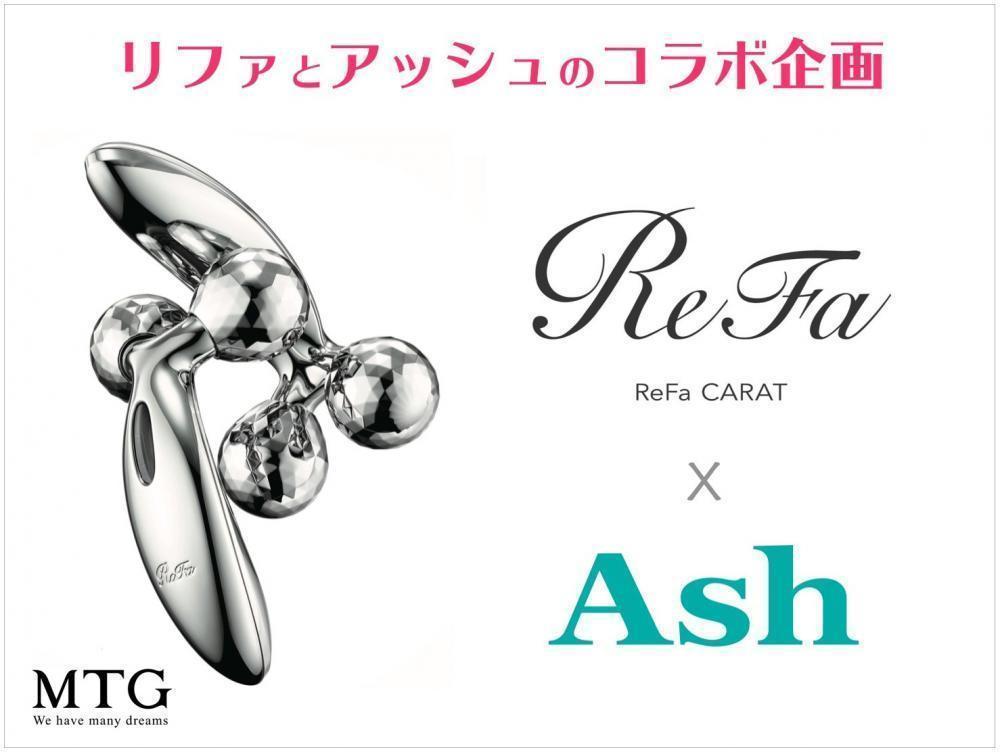 リファとAshのコラボレーション！