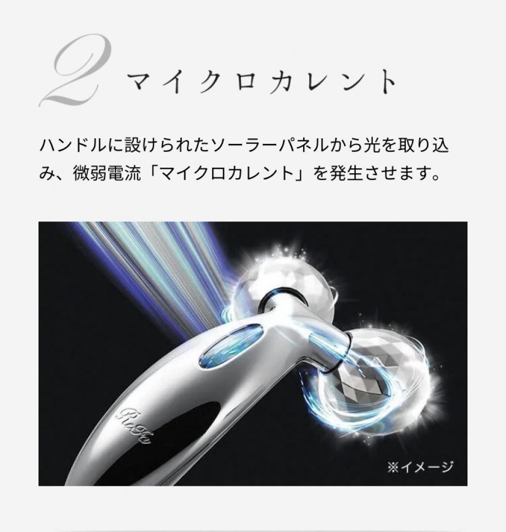 微弱電流を流す⁉️