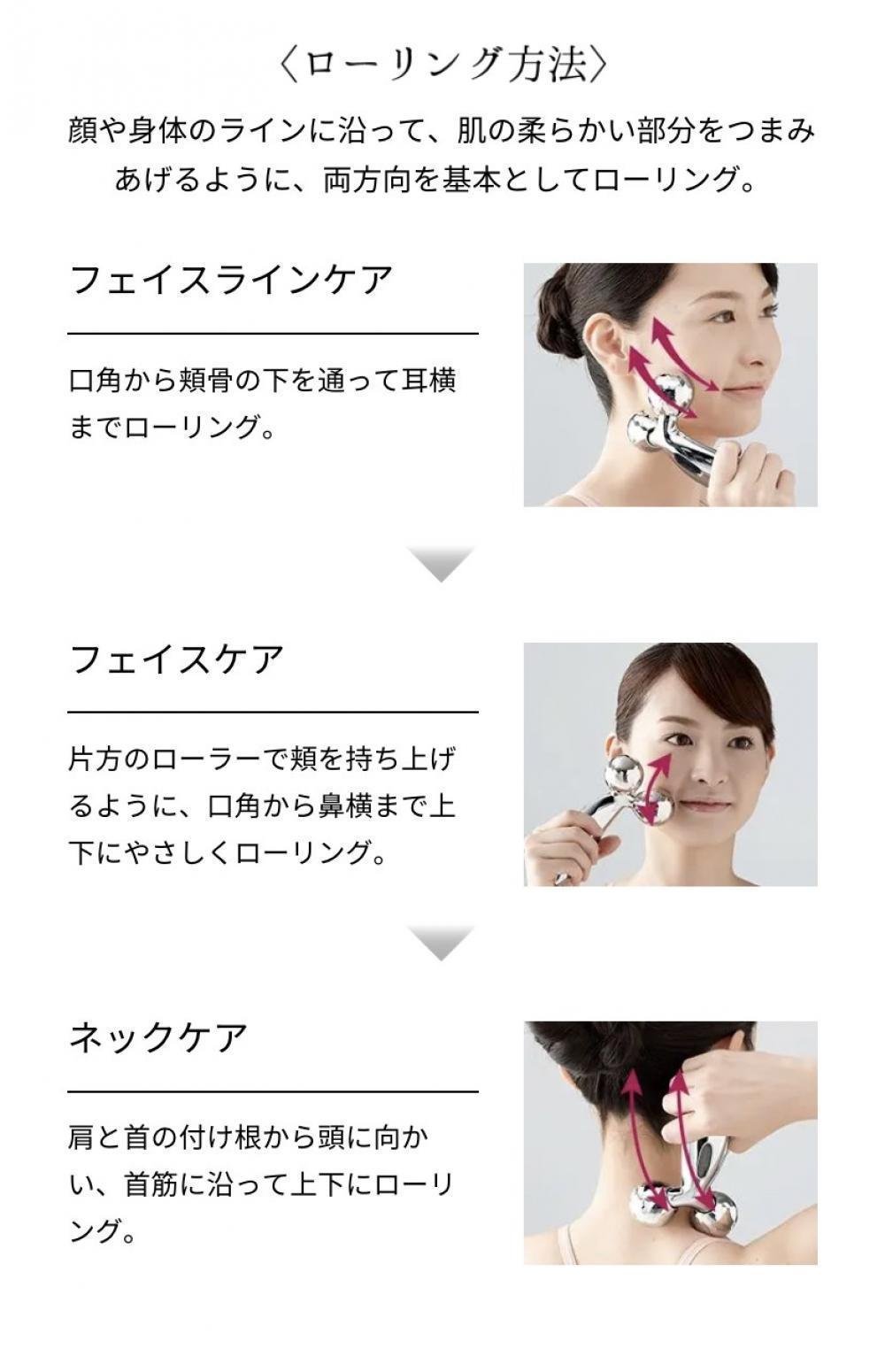顔の使い方！
