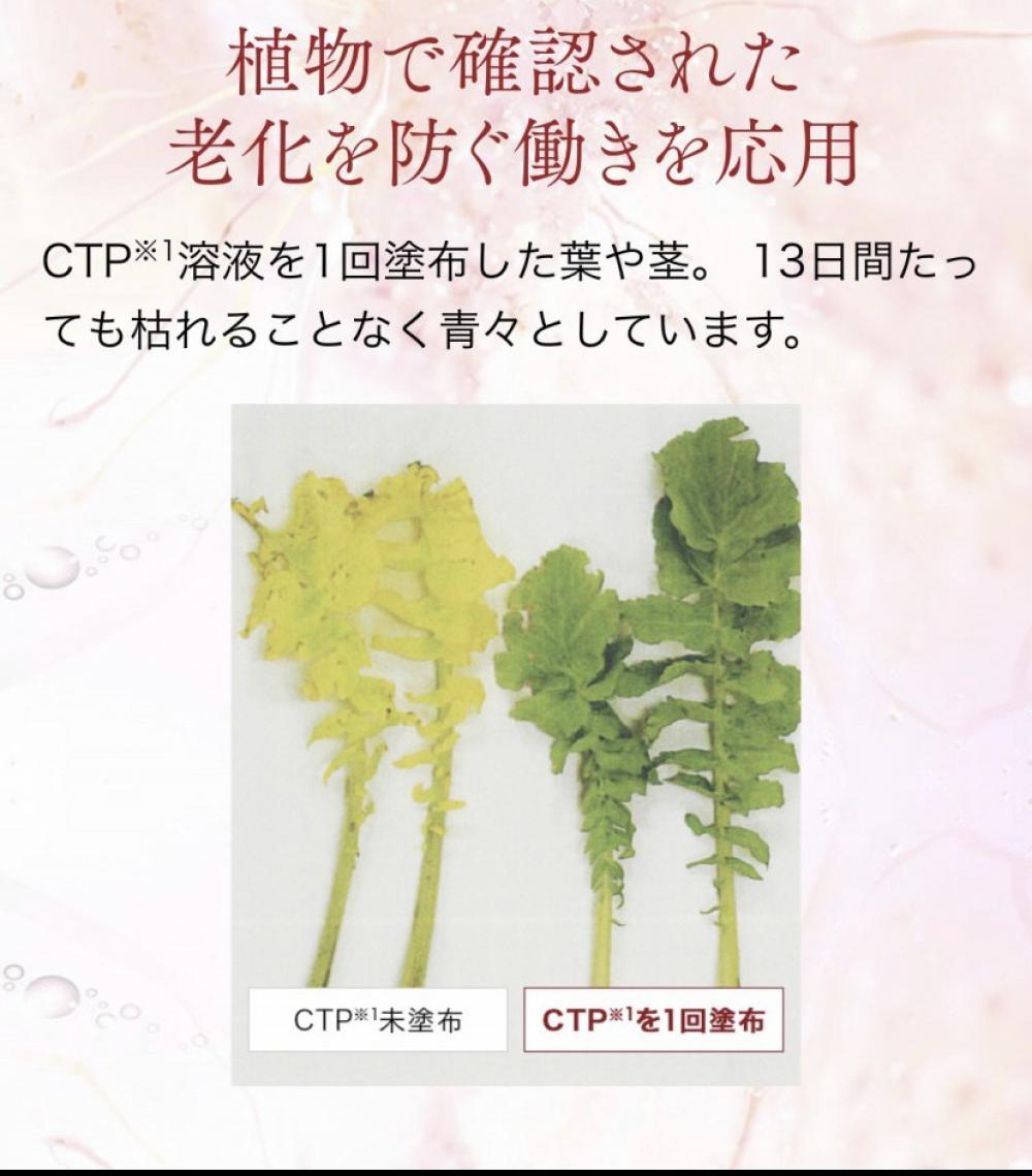 他の類似商品と何が違うの？