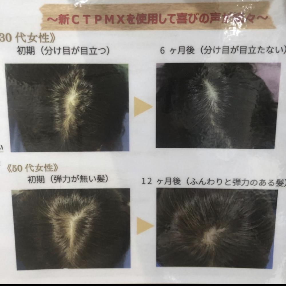 どのくらい売れてるの⁉️効果は⁉️
