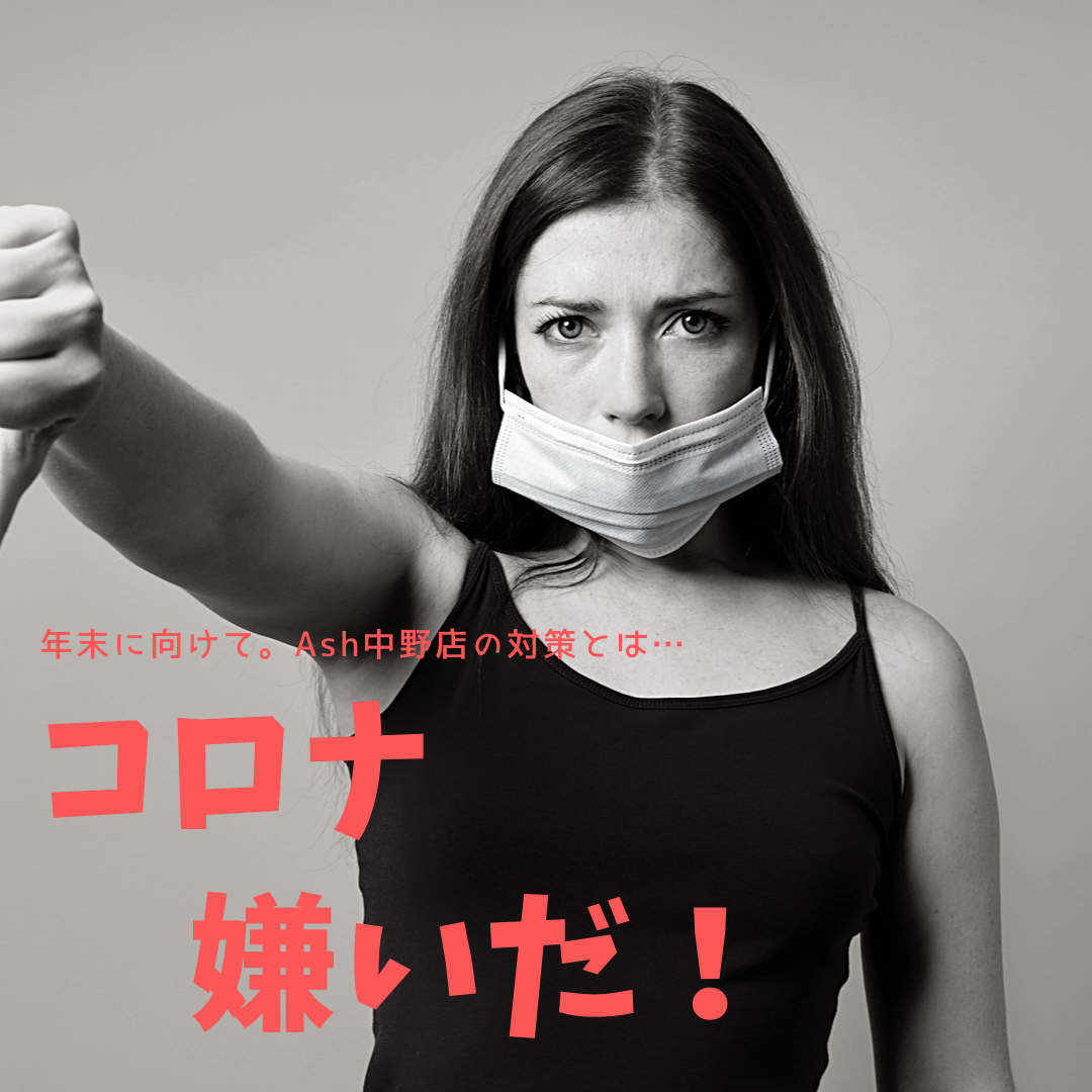 最後にこちらをお読み下さい。