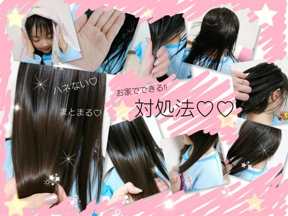 ★スタイリングのお悩み解消！跳ねさせない方法♡ドライヤーでのまとまる乾かし方、ご自宅でできる対処法♡