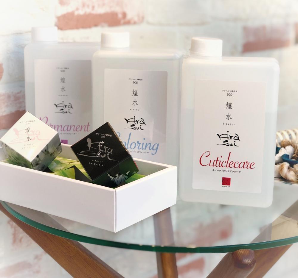 【煌水（キラスイ）】を使用してカラーをすると
